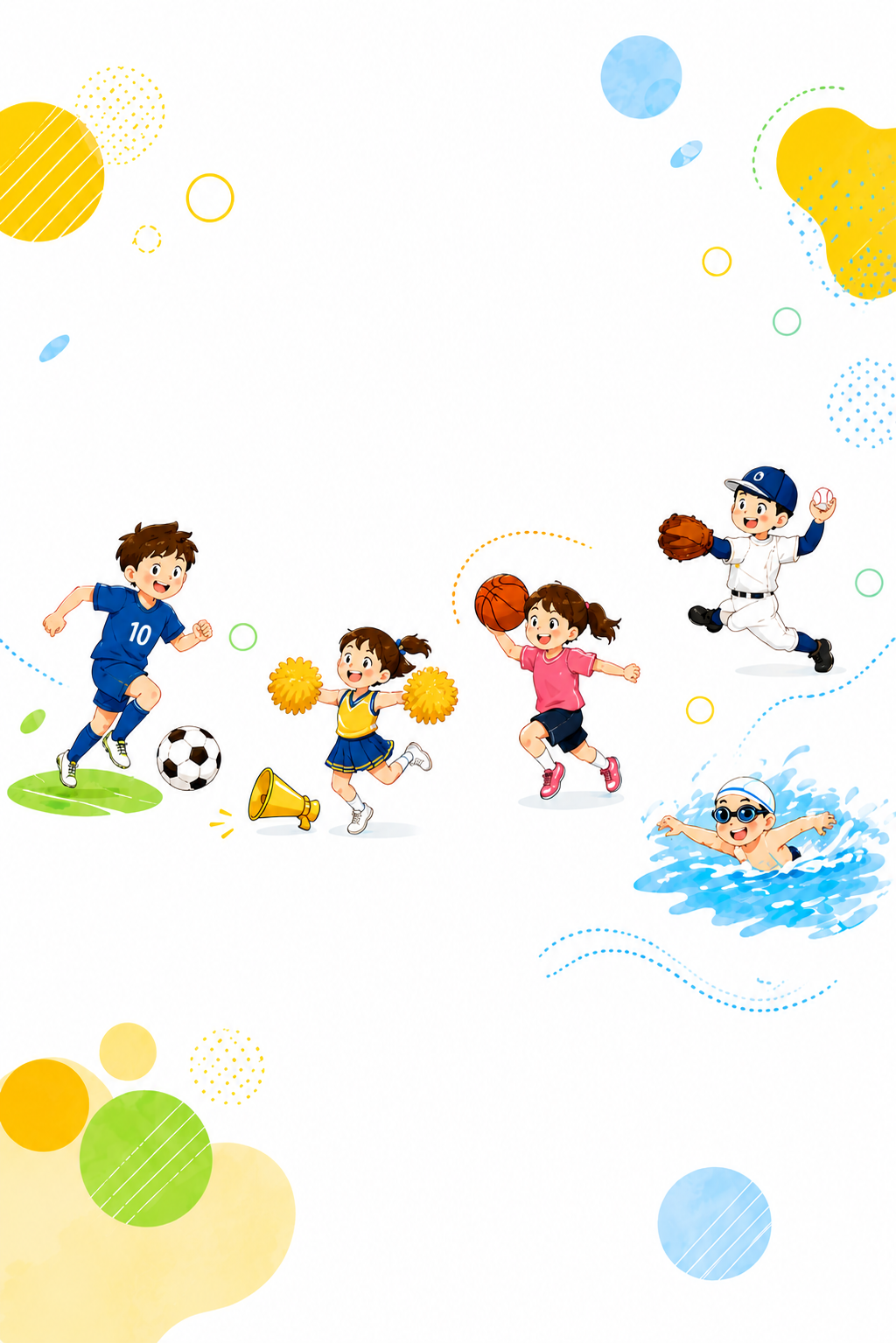 子どもたちがスポーツを楽しむ様子