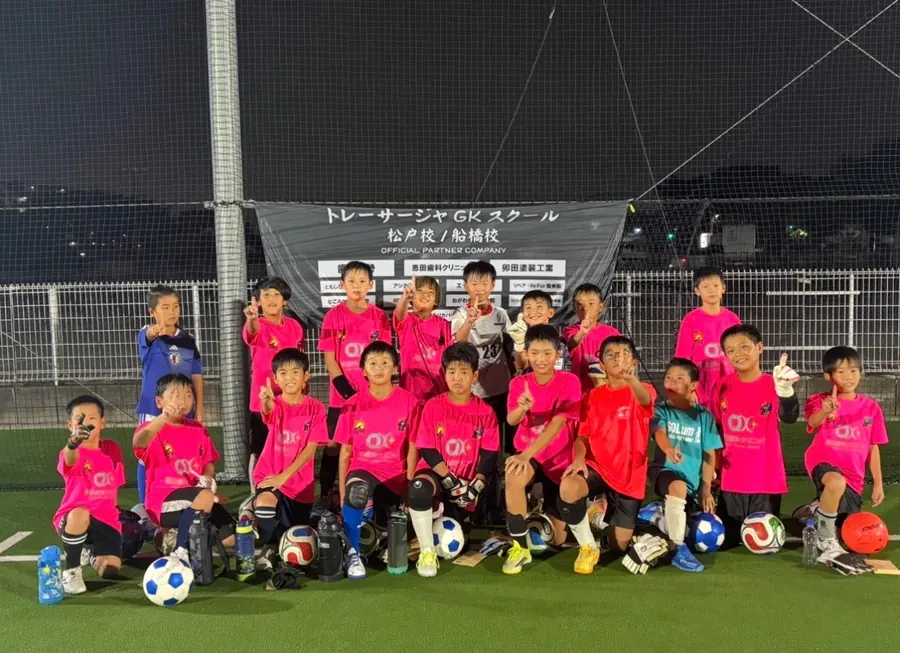 トレサージャGKスクール（サッカー・松戸市）