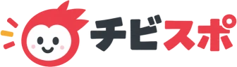 チビスポ