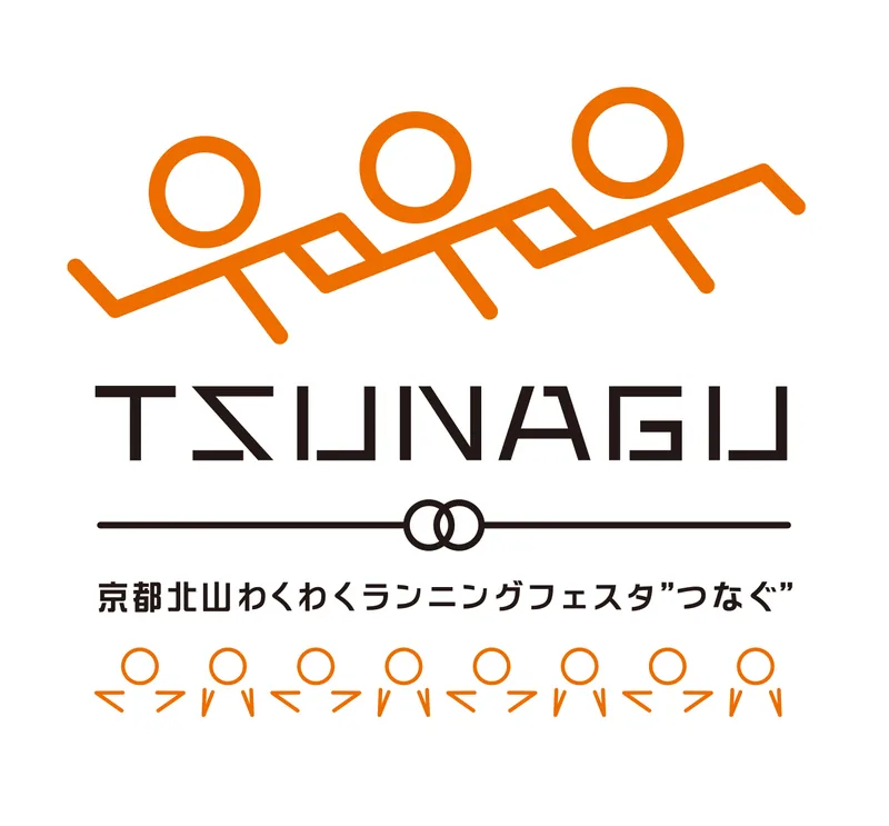 京都北山わくわくランニングフェスタ様｜ロゴ
